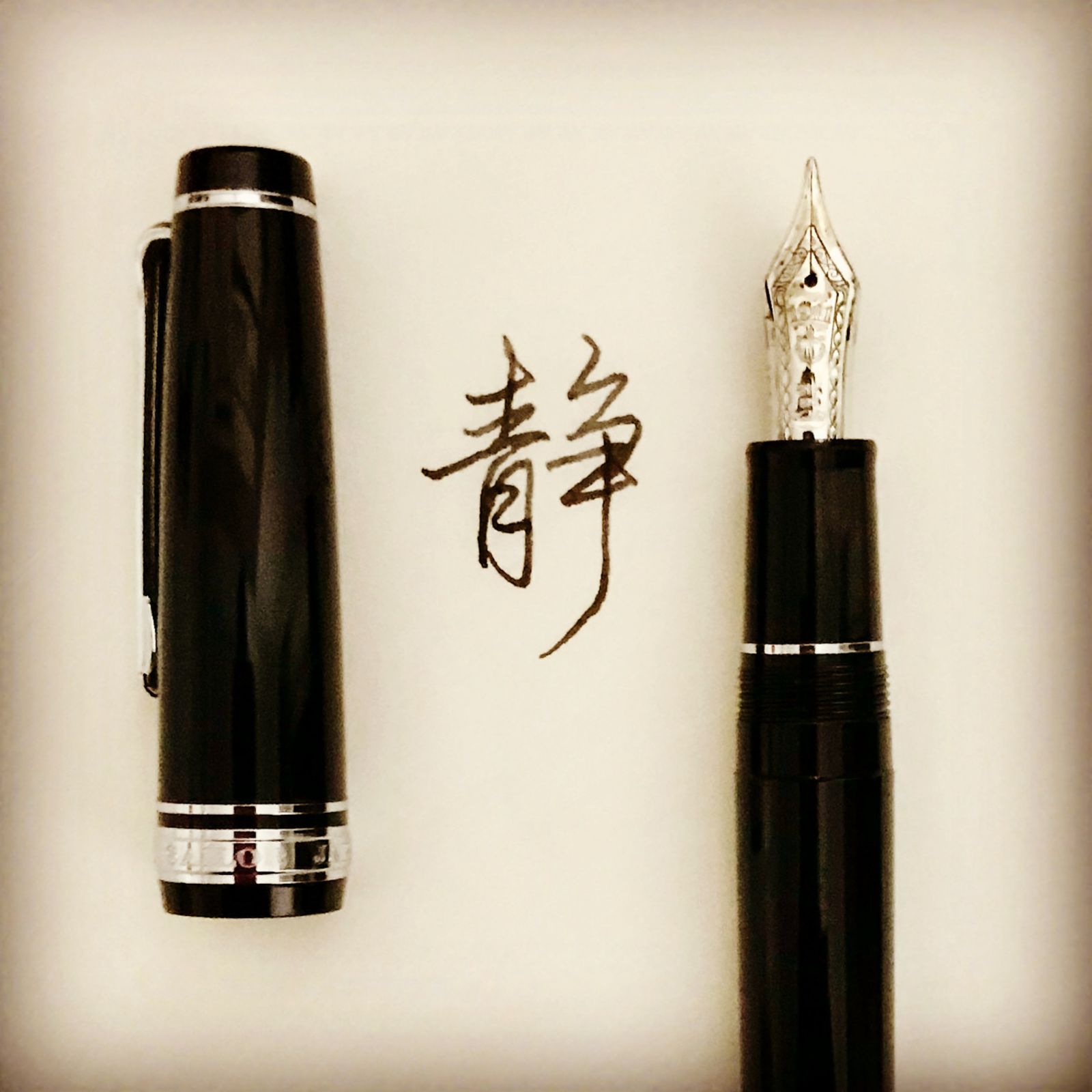 「墨韻流光」書法藝術體驗 - 實用美字硬筆書法工作坊